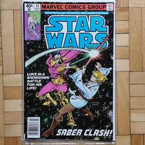 Vintage 1980 star wars Marvel comic volume 1 #33
